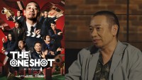 8/12(水)スタート『THE ONE SHOT』　【エグゼクティブプロデューサー大悟】　「特別インタビュー映像」解禁！