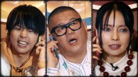 吉澤閑也(Travis Japan)＆猪狩蒼弥(KEY TO LIT)など…　超豪華芸能人【総勢142人】が参戦！　『賞金1億円の究極実験 トモダチ100人よべるかな？』シーズン2！！