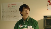 櫻井翔×吉高由里子×津田篤宏　新TVCM『Olive の人〜セブン-イレブン』篇公開！！　櫻井「いつもいる共演者の、天海さんや、相葉がいない…」