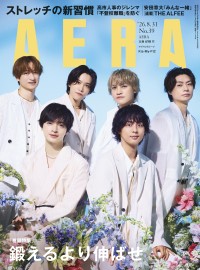 【Kis-My-Ft2】登場！　8/24(月)発売『AERA』　「表紙＆美麗グラビア＋ロングインタビュー」