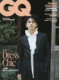 【北村匠海】登場！　9/1(火)発売『GQ JAPAN』　北村「僕の夢は、日本のエンターテインメントをより世界に届けることです」