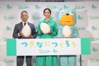 エステー、創立80周年で新スローガン「つぎ、なにつくろう」を発表　杏出演の新CMも公開