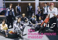 【INI】登場！　フリーペーパー『HMV the music & movie master ISSUE 401』　本日9/1(火)発行！！