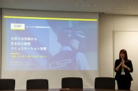 採用難のカギは「就活消極層」？ 学生の心を動かした“社員のリアル”
