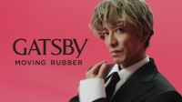 【木村拓哉】出演！　『ギャツビー ムービングラバー』新TVCM＆メイキング公開！！　木村「(次の髪型は)近々スッキリしようかなとは思っています」