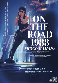 浜田省吾 『ON THE ROAD 1988』 　【2027年1月8日(金)】より全国公開決定！　「上映映画館・予告編・キービジュアル」一挙解禁！！