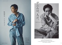 町田啓太 登場！　本日発売『OCEANS』11月号　【これまでの半生を振り返りつつ…】