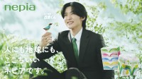 『目黒蓮(Snow Man)×ネピア』　「オリジナル ID ケース」プレゼントキャンペーン開催！　【抽選で総計1,000名様】に当たる！！