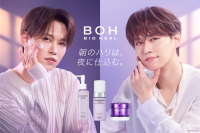 白岩瑠姫(JO1)　 『「BIOHEAL BOH」3Dリフティングライン』アンバサダー就任！　白岩「これからも一緒に自分らしく輝いていきましょう！」