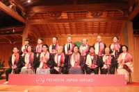 「PREMIUM JAPAN AWARD 2026」初開催　坂東玉三郎、中村隼人ら受賞、大賞は『日本料理大全』