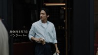 目黒蓮(Snow Man)　『みずほフィナンシャルグループ』ブランドアンバサダー就任！　新TVCM「青さで、挑む。カナダでの挑戦篇」公開！！