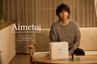 藤ヶ谷太輔プロデュース　「Ａｉｍｅｔｏｉ（エメトワ）」5TH COLLECTION登場！　藤ヶ谷出演【コレクションムービー】公開！！