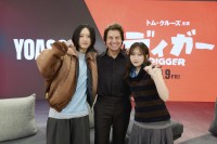 トム・クルーズ『DIGGER』× YOASOBI　【特別対談映像】本日20時公開！　トム「小説から音楽にしているのは素晴らしい芸術形式」