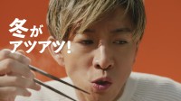 木村拓哉 出演！　【吉野家】新TVCM『牛すき鍋膳』篇公開！！　木村「『うまっ！』っていうみんなの表情もすごく好き」