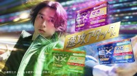 山﨑賢人 出演！　【ルルアタックプレミアム】新 TV-CM＆メイキング公開！！　山﨑「スピード感あふれるパワフルなシーンに挑戦しました」