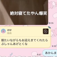 早朝、ママの代わりにパパをお見送りした犬→LINEで様子が送られてきて…あまりにも『愛おしい光景』が11万再生「眠すぎてしぱしぱｗｗ」