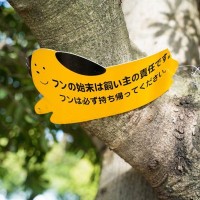 犬との散歩で『知っておくべきマナー』とは？飼い主が絶対やってはいけないNG行為まで