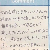 退職するトリマーから貰った『最後のメッセージ』を読んだら…思っていたのと違う『まさかの文章』が215万表示「ジワる」「最高の恩返しｗｗ」