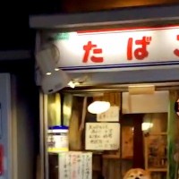 タバコ屋さんに立ち寄った結果→おばあちゃんが出てくると思いきや…目を疑う『まさかの光景』が1470万再生「通いたい」「最上級のもてなし」