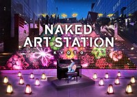京都駅が桜バージョンのアート空間に！『NAKED ART STATION -KYOTO-』3月22日より開催