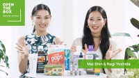 iHerb 申真衣＆ヨシダナギを迎えたOPEN THE BOXシリーズの特別編を公開！