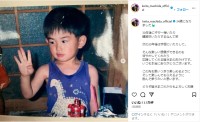 町田啓太、貴重な幼少期ショットで誕生日を報告！「応援してくれる皆さまのおかげ」