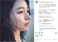 桜井日奈子、10周年記念写真集のタイトル＆表紙カット解禁を報告！ファンから「素敵なタイトル」「発売がさらに楽しみ」の声