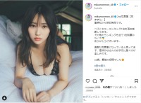 田中美久、ランジェリー姿でベッドに横たわるショット公開！「スタイル良くて素敵」「めっちゃ大人っぽい」