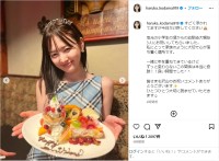 元HKT48・兒玉遥、喜び全開の誕生日会ショット公開！「沢山のお祝いコメントありがとうございます」