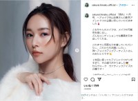 桜井日奈子、クールビューティーなメイクショット公開！「いつもとは違う雰囲気」「おでこ出しも大人っぽい」