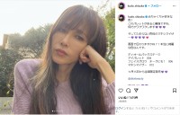 工藤静香、愛用コスメで“最強”メイクショット公開！「すごく似合ってる」「口元セクシー」