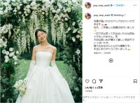 朝日奈央、ウェディングドレス姿で“二年越し”結婚式を報告！「めちゃくちゃ綺麗」「末永くお幸せに」