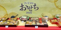 「ファミマのおせち2025」は全31品！「欲望おせち」「背徳おせち」など バラエティ豊かなセットの数々で好みに合わせて楽しめる