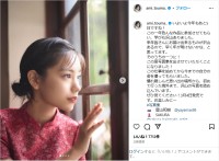 當真あみ、2025年3月4日に初写真集発売を発表！「沢山の写真を詰め込んでいます」