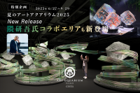 アートアクアリウム美術館 GINZA、隈研吾氏コラボエリア新登場！特別企画「夏のアートアクアリウム2025」が6月27日より開催