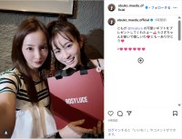 前田敦子、板野友美と最新2ショット公開！「ずっと仲良いの素敵！！」「最強あつとも、ありがとう！」