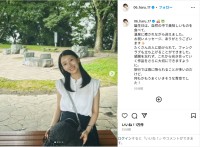波瑠、旅先でのオフショットで誕生日を報告！「温泉に癒されながら迎えました」