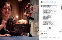 井川遥、笑顔ショットで誕生日を迎えたことを報告！「またひとつ歳を重ねました」