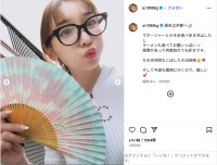 加護亜依、黒縁メガネ姿の京都オフショット公開！「素敵」「可愛い～」