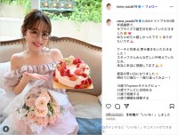 鈴木奈々、一足早い誕生日サプライズに喜び！「最高の思い出になりました」