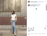 朝日奈央、スタイル抜群な私服ショット公開！「めっちゃ可愛い」「メガネ似合う」