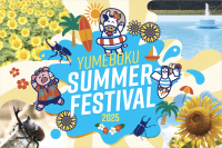 千葉県の成田ゆめ牧場、水遊びエリアが新オープンの夏イベント「YUMEBOKU SUMMER FESTIVAL 2025」が7月19日より開催！