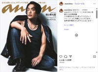 見取り図・盛山、約20キロ減量で激変！「anan」バックカバーショット公開「俳優みたい」「男の色気ヤバイ」