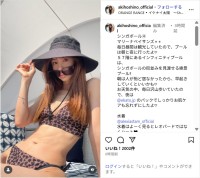 ほしのあき、スタイル抜群なビキニショット公開！「美しい」「スタイル良すぎ」