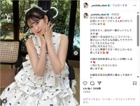 元NMB吉田朱里、「自分が一番びっくりしてます」誕生日を迎えインスタで報告！