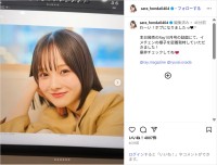 本田紗来、ボブにイメチェンした新ヘアを公開！「似合ってる！」「大人っぽい」