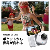 ポケットサイズで4K撮影！Insta360より待望の新モデル『GO Ultra』が登場