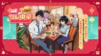 池袋が香港夜市に！『李錦記 ツレ中華浪漫夜市』9月5日（金）＆6日（土）に開催