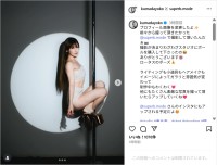 熊田曜子、圧巻美ボディの新プロフィール画像公開！「峰不二子のよう」「腹筋カッコよすぎ」