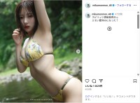 田中美久、ビキニ＆浴衣姿のグラビアショット公開！「可愛すぎる透明感やばい」「ナイスバディ」